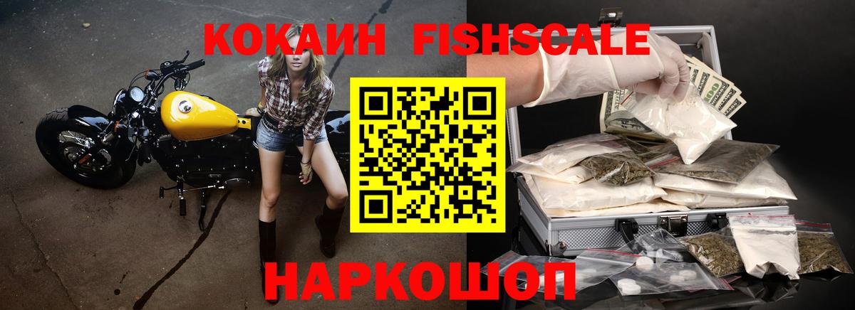 Шали  Кокаин Columbia  Cocaine Боливия  Вход с VPN 