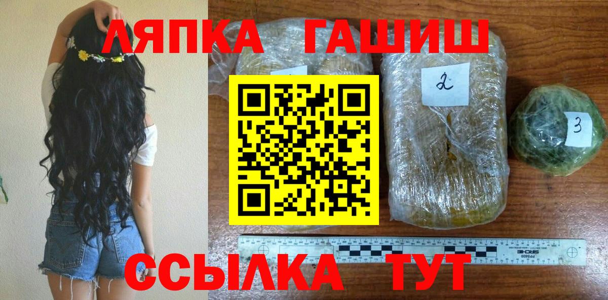 Гашиш хэш  ГАШИШ AMNESIA HAZE  Шали  Вход с VPN 