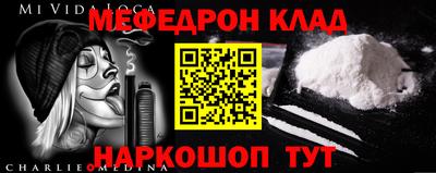 кокаин VHQ Будённовск