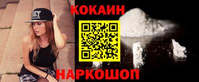 героин Бугуруслан
