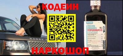 кокаин VHQ Будённовск
