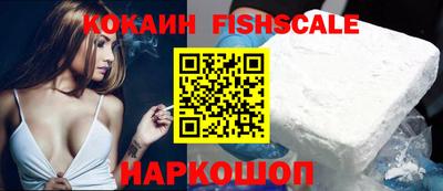 кокаин VHQ Будённовск