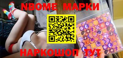 кокаин VHQ Будённовск