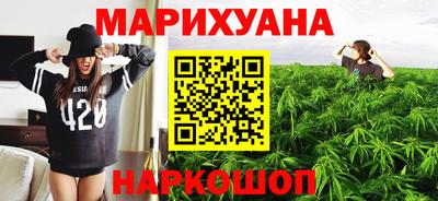 героин Бугуруслан