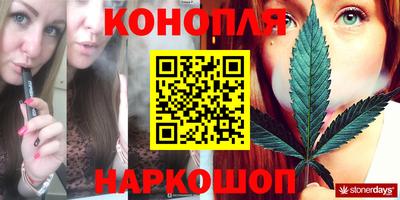 каннабис Бузулук
