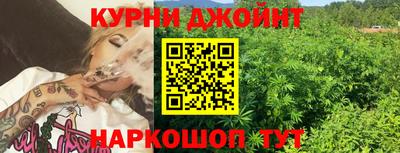 каннабис Бузулук