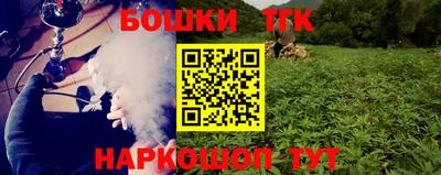 героин Бугуруслан