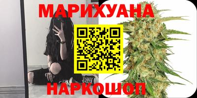 каннабис Бузулук