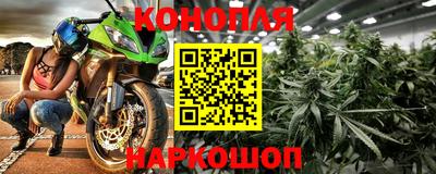 каннабис Бузулук