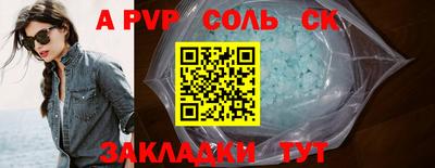 кокаин VHQ Будённовск
