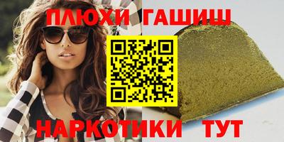 кокаин VHQ Будённовск