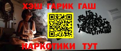 героин Бугуруслан