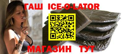 каннабис Бузулук