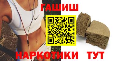 каннабис Бузулук