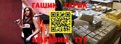 каннабис Бузулук