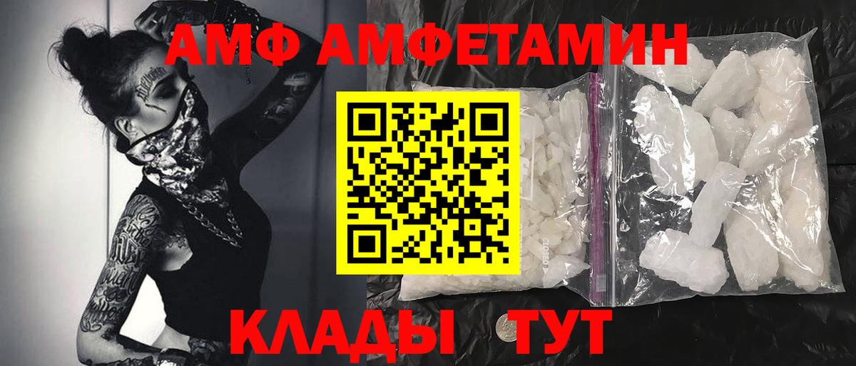 МЕТАМФЕТАМИН Methamphetamine  МЕТАМФЕТАМИН Methamphetamine  МЕТАМФЕТАМИН  Шали  Вход с VPN 
