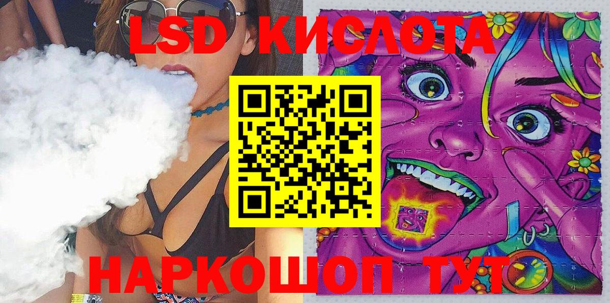 Шали  Марки N-bome 1500мкг  Вход с VPN 