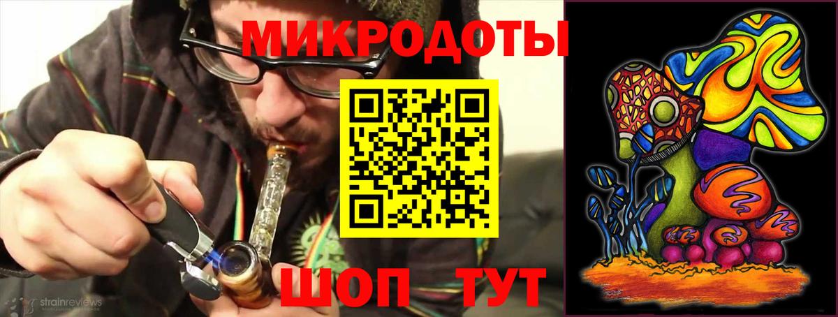 Галлюциногенные грибы Magic Shrooms Шали