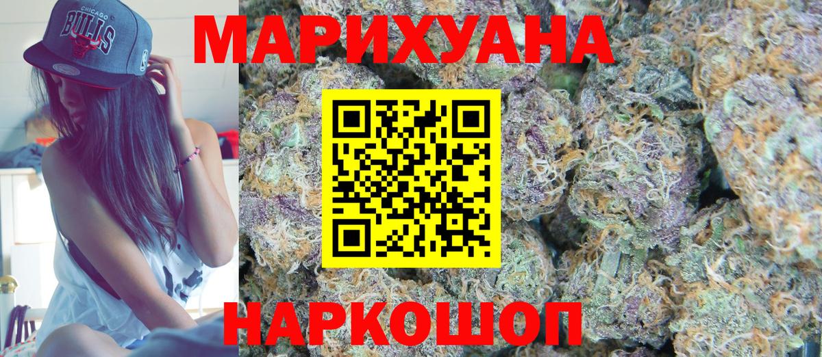 Каннабис семена Шали